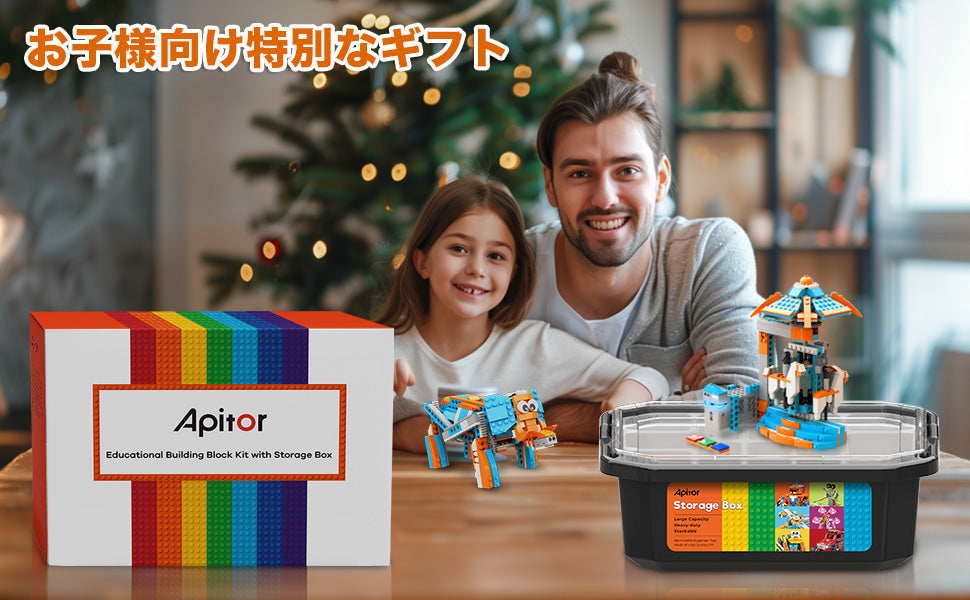Apitor Robot S 収納ケース付き プログラミング ロボット キット 子供向けScratch 3.0教育用ロボット 知育玩具 小学生プログラミング クリスマス 誕生日 プレゼント人気 7歳+