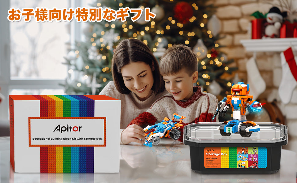 Apitor Robot X 収納ケース付き 12 in 1 プログラミング ロボット おもちゃ STEM 教育 リモコン玩具 小学生プログラミング 入門 Scratch 3.0 ラジコン 男の子 女の子 子供の日 誕生日 入学祝い 8歳+ クリスマスプレゼント