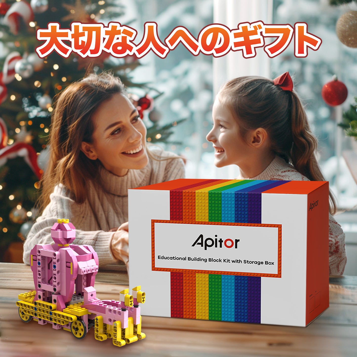 Apitor Robot G 収納ケース付き 8-in-1 レゴ 互換 モーター付きブロックセット知育玩具 ブロックロボット ブロックおもちゃ 遊園地 STEM玩具 夏休み 誕生日 子供の日 女の子 小学生 6歳+ 7歳+ 8歳+ クリスマスプレゼント