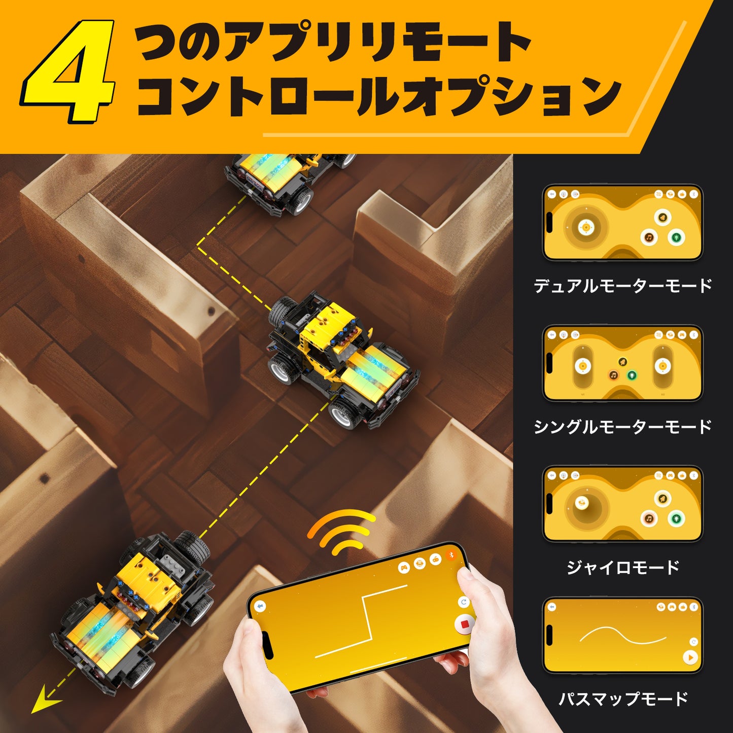 Apitor Robot R プログラミングロボット 学習ブロック 子供のおもちゃ STEM教育ブロック 4-in-1 リモコン玩具 小学生プログラミング入門 キッズのラジコン知育玩具 6歳以上 男の子女の子向け 誕生日 入学祝い クリスマスプレゼント