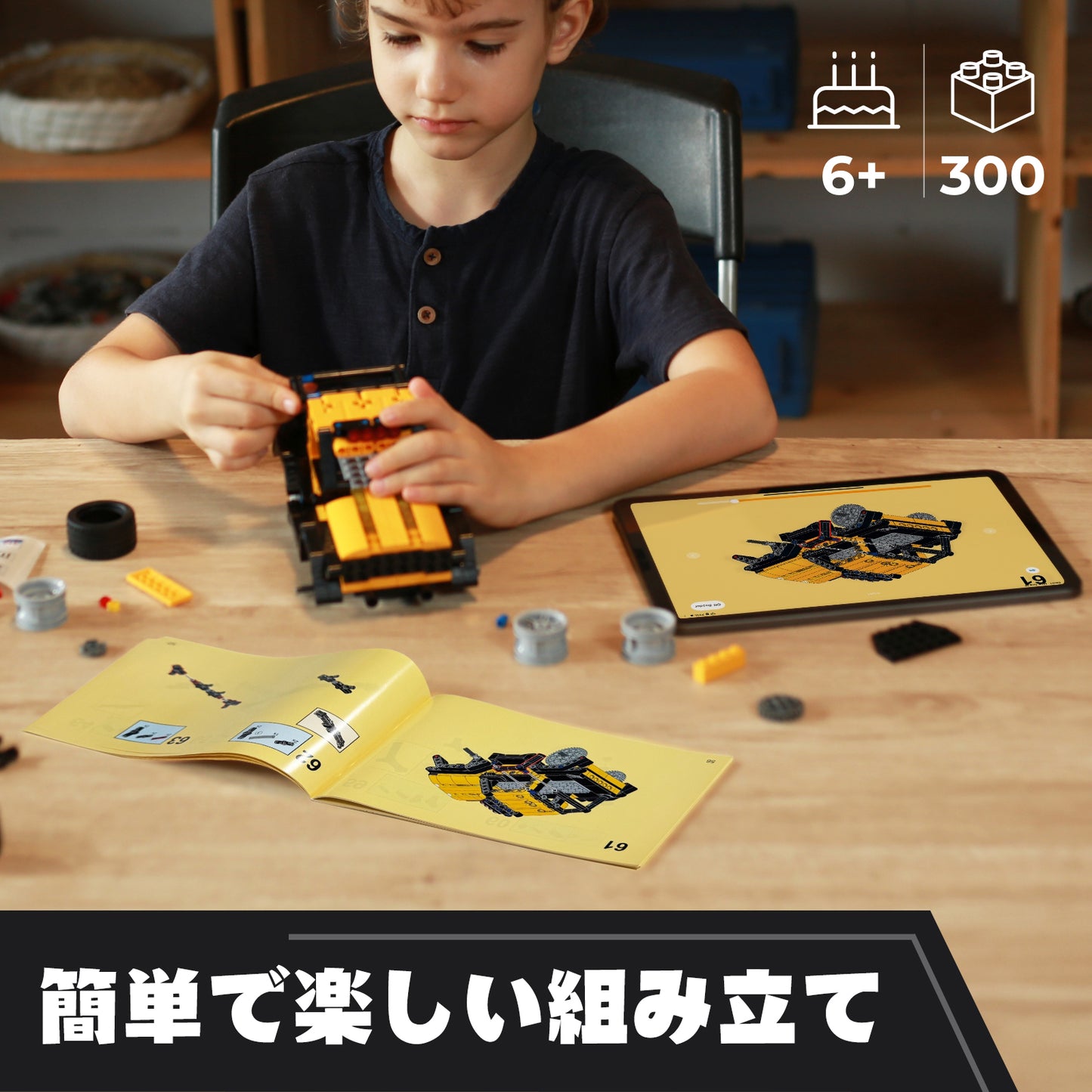 Apitor Robot R プログラミングロボット 学習ブロック 子供のおもちゃ STEM教育ブロック 4-in-1 リモコン玩具 小学生プログラミング入門 キッズのラジコン知育玩具 6歳以上 男の子女の子向け 誕生日 入学祝い クリスマスプレゼント