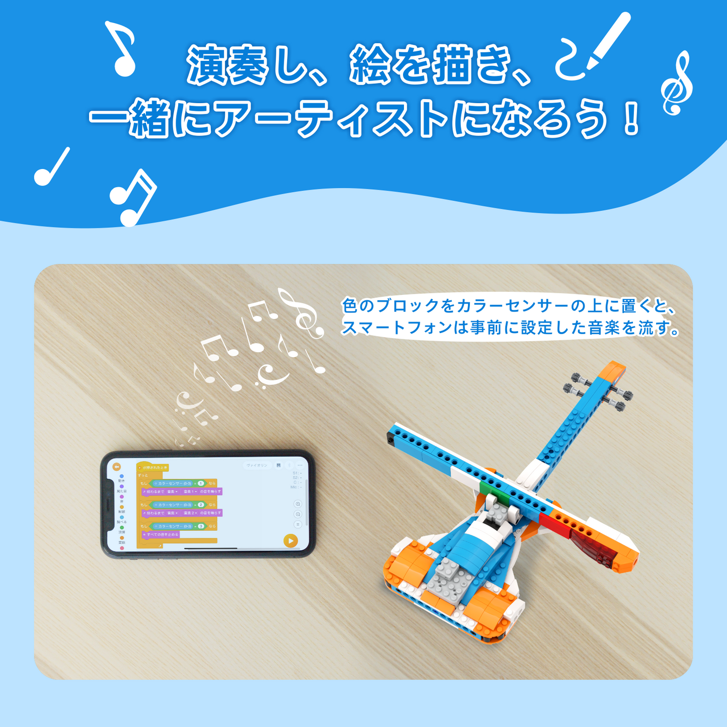 Apitor Robot X 収納ケース付き 12 in 1 プログラミング ロボット おもちゃ STEM 教育 リモコン玩具 小学生プログラミング 入門 Scratch 3.0 ラジコン 男の子 女の子 子供の日 誕生日 入学祝い 8歳+ クリスマスプレゼント