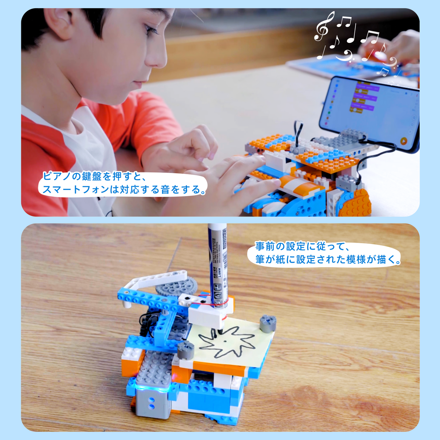 Apitor Robot X 収納ケース付き 12 in 1 プログラミング ロボット おもちゃ STEM 教育 リモコン玩具 小学生プログラミング 入門 Scratch 3.0 ラジコン 男の子 女の子 子供の日 誕生日 入学祝い 8歳+ クリスマスプレゼント