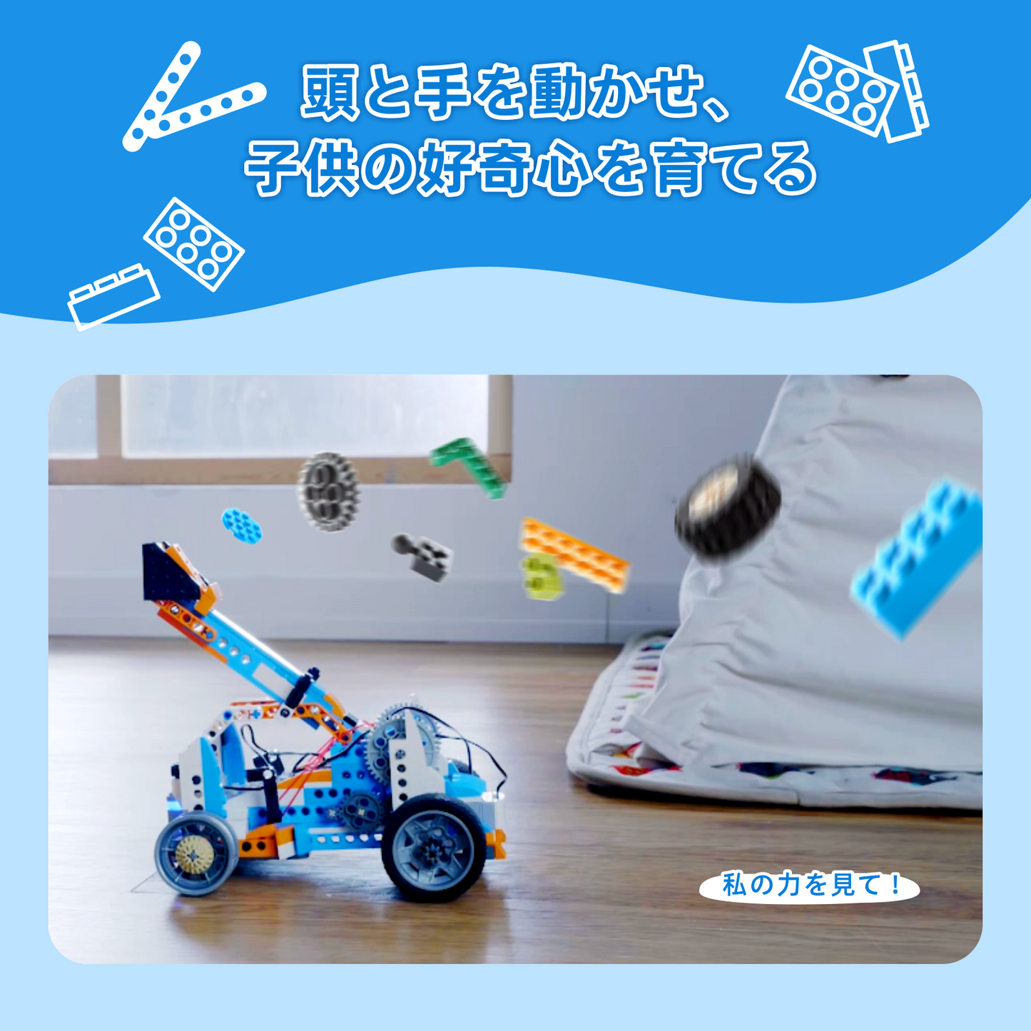 Apitor Robot X 収納ケース付き 12 in 1 プログラミング ロボット おもちゃ STEM 教育 リモコン玩具 小学生プログラミング 入門 Scratch 3.0 ラジコン 男の子 女の子 子供の日 誕生日 入学祝い 8歳+ クリスマスプレゼント