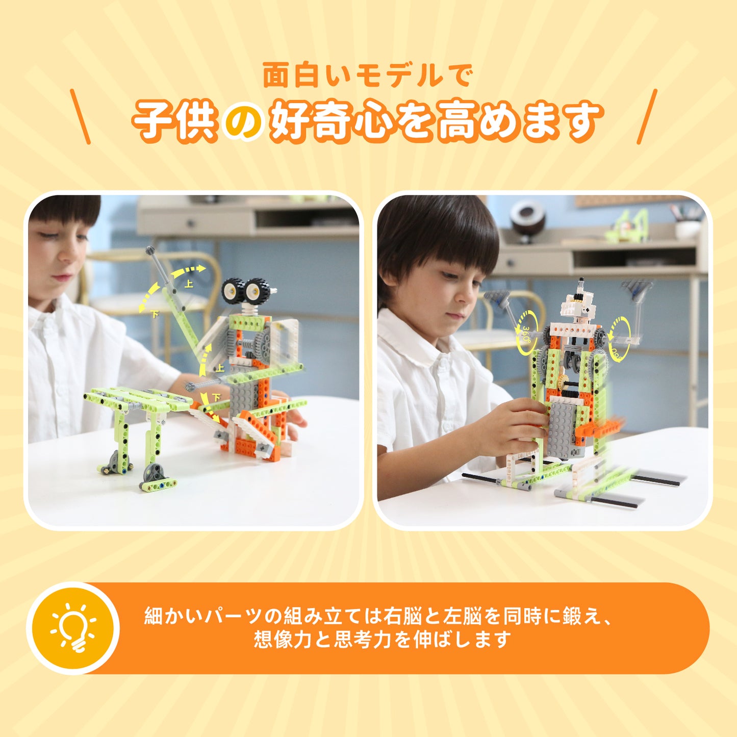 Apitor Robot E 収納ケース付き 14-in-1 レゴ互換 モーター付きブロックセット 知育玩具 ブロックおもちゃ 機械ロボット 誕生日 夏休み 子供の日 男の子 女の子 小学生 8歳+ 組み立て積み木 クリスマスプレゼント