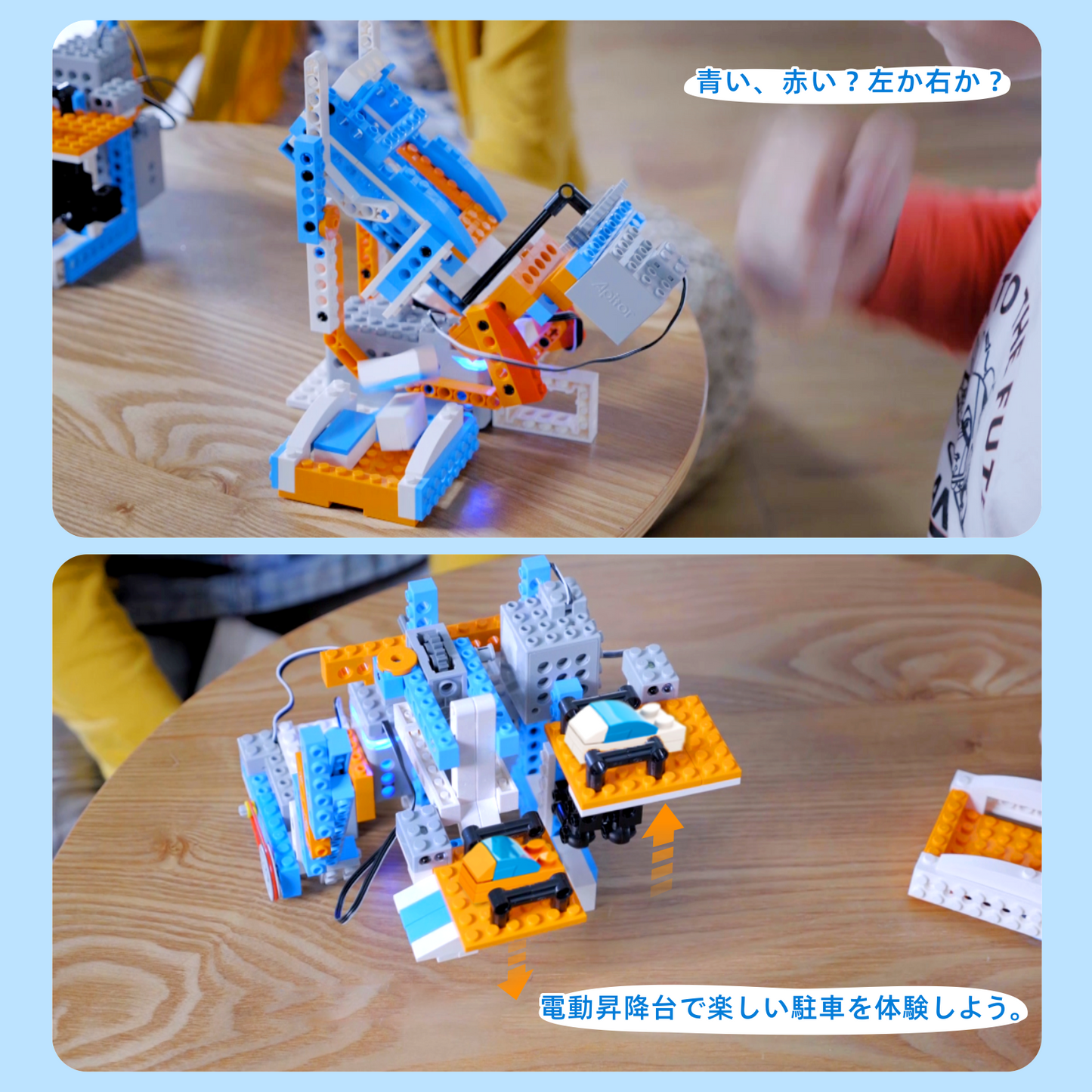 Apitor Robot X 収納ケース付き 12 in 1 プログラミング ロボット おもちゃ STEM 教育 リモコン玩具 小学生プログラミング 入門 Scratch 3.0 ラジコン 男の子 女の子 子供の日 誕生日 入学祝い 8歳+ クリスマスプレゼント