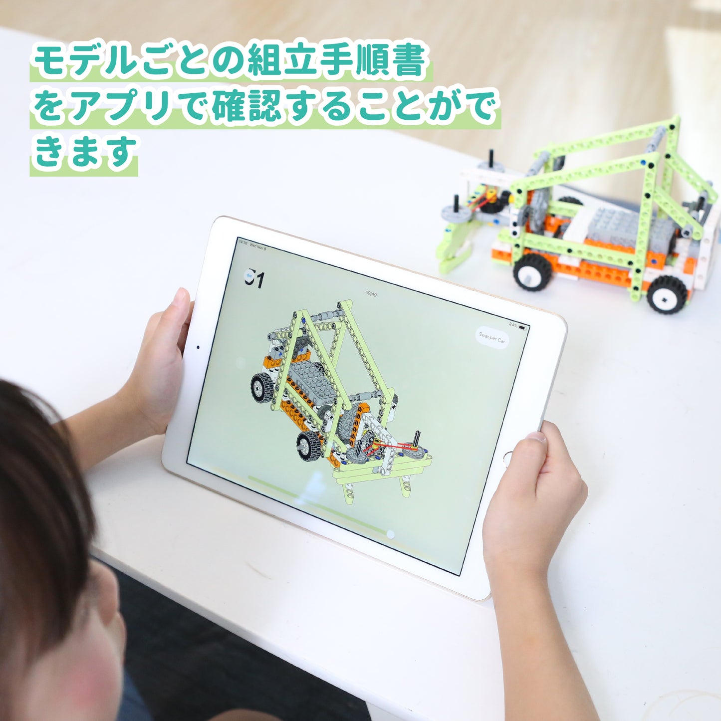 Apitor Robot E 収納ケース付き 14-in-1 レゴ互換 モーター付きブロックセット 知育玩具 ブロックおもちゃ 機械ロボット 誕生日 夏休み 子供の日 男の子 女の子 小学生 8歳+ 組み立て積み木 クリスマスプレゼント