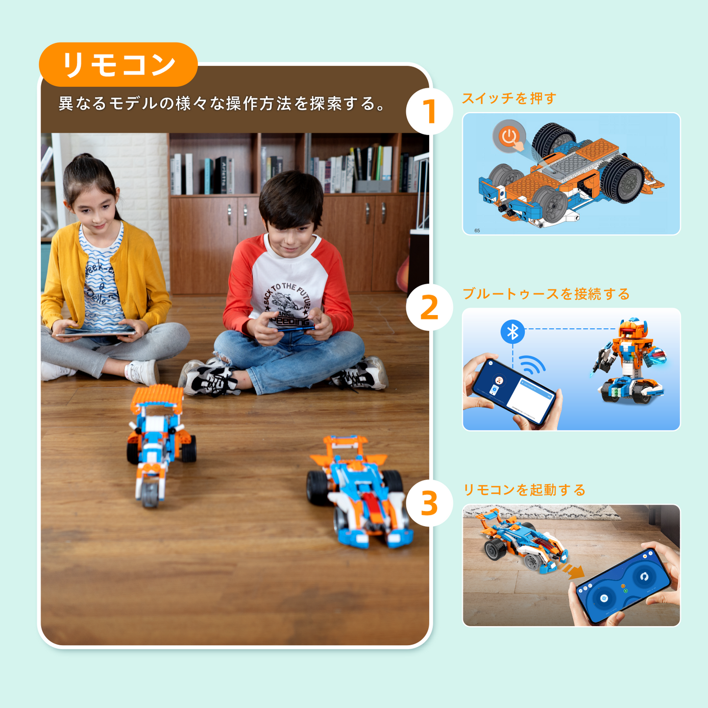 Apitor Robot X 収納ケース付き 12 in 1 プログラミング ロボット おもちゃ STEM 教育 リモコン玩具 小学生プログラミング 入門 Scratch 3.0 ラジコン 男の子 女の子 子供の日 誕生日 入学祝い 8歳+ クリスマスプレゼント