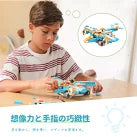 Apitor Robot S プログラミング ロボット 知育玩具 10 in 1 変形ロボット STEM教育 リモコンビルディング 小学生入門Scratch 3.0 コーディングキット おもちゃ 男の子 女の子 7歳+ 誕生日 子供の日 クリスマスプレゼント