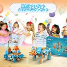 Apitor Robot S プログラミング ロボット 知育玩具 10 in 1 変形ロボット STEM教育 リモコンビルディング 小学生入門Scratch 3.0 コーディングキット おもちゃ 男の子 女の子 7歳+ 誕生日 子供の日 クリスマスプレゼント