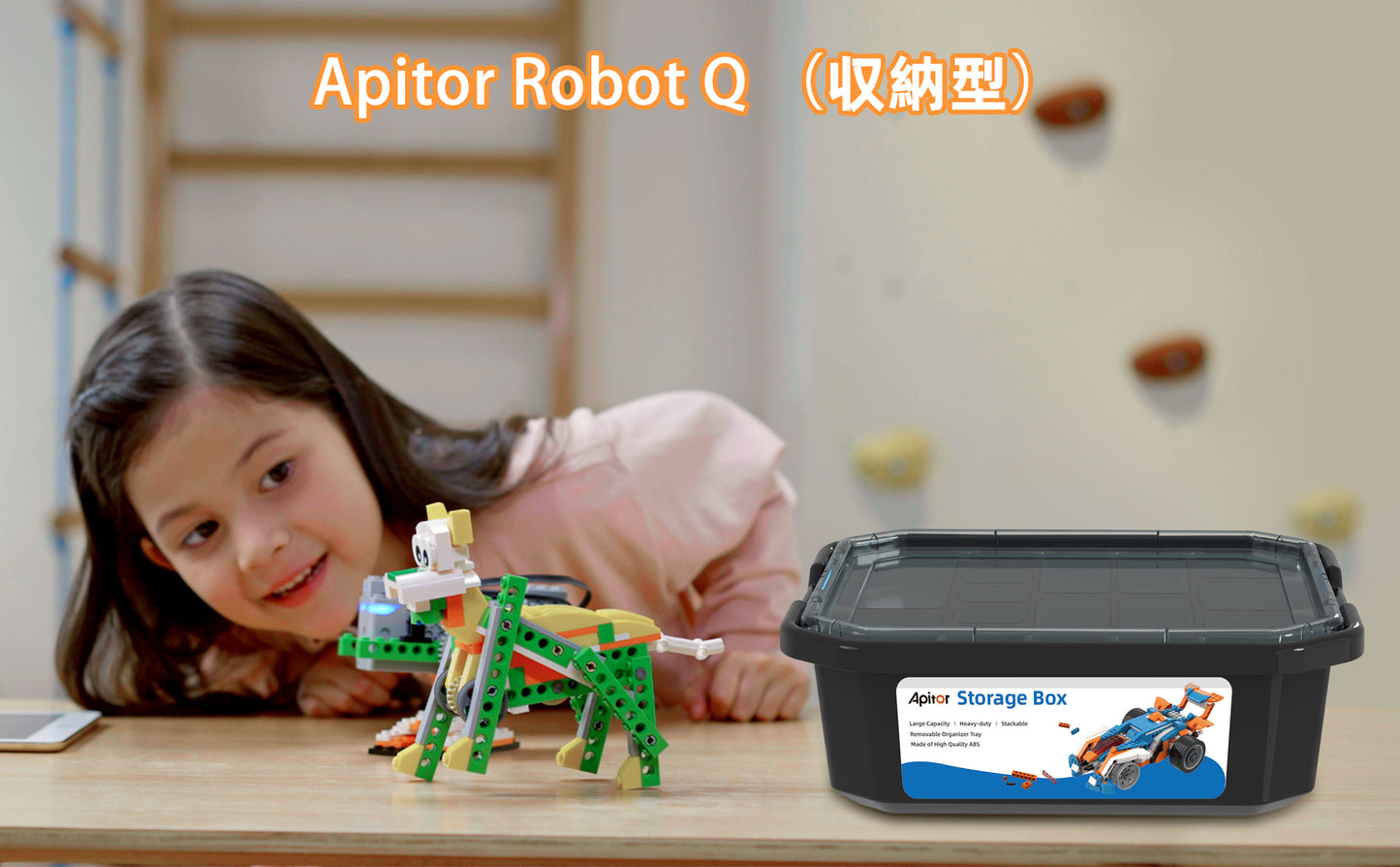 Apitor Robot Q 収納ケース付き プログラミング ロボット キット 子供向けScratch 3.0教育用ロボット 知育玩具 小学生プログラミング 夏休み 誕生日 人気 6歳+ 7歳+ 8歳+ クリスマスプレゼント