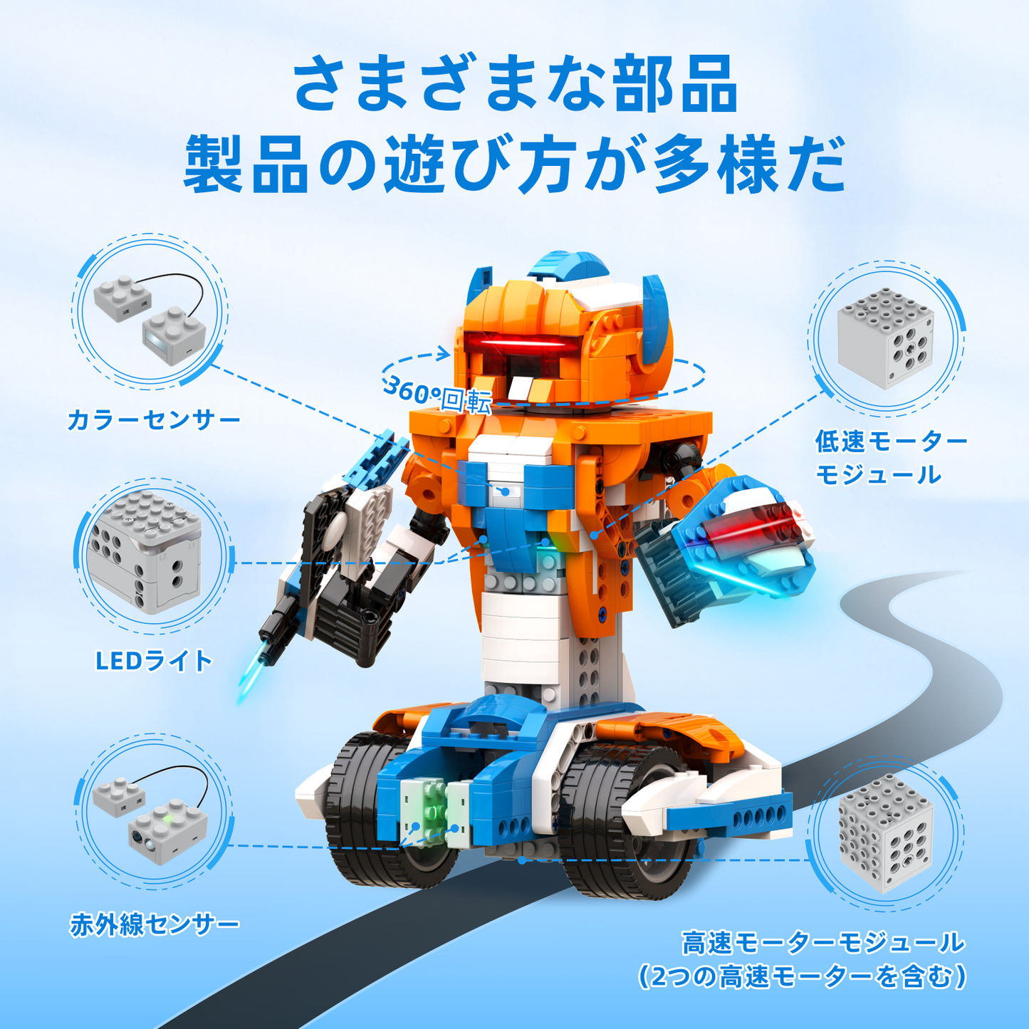 Apitor Robot X 収納ケース付き 12 in 1 プログラミング ロボット おもちゃ STEM 教育 リモコン玩具 小学生プログラミング 入門 Scratch 3.0 ラジコン 男の子 女の子 子供の日 誕生日 入学祝い 8歳+ クリスマスプレゼント