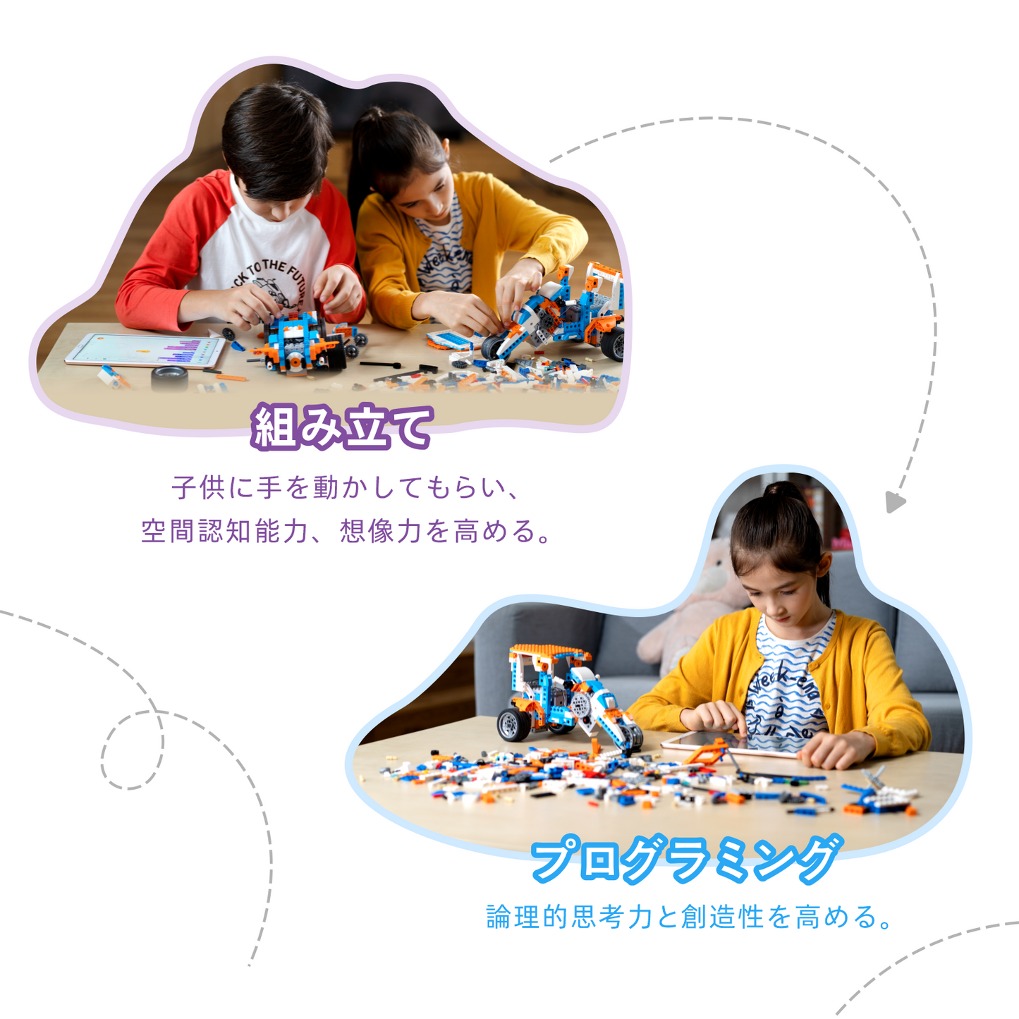 Apitor Robot X 収納ケース付き 12 in 1 プログラミング ロボット おもちゃ STEM 教育 リモコン玩具 小学生プログラミング 入門 Scratch 3.0 ラジコン 男の子 女の子 子供の日 誕生日 入学祝い 8歳+ クリスマスプレゼント