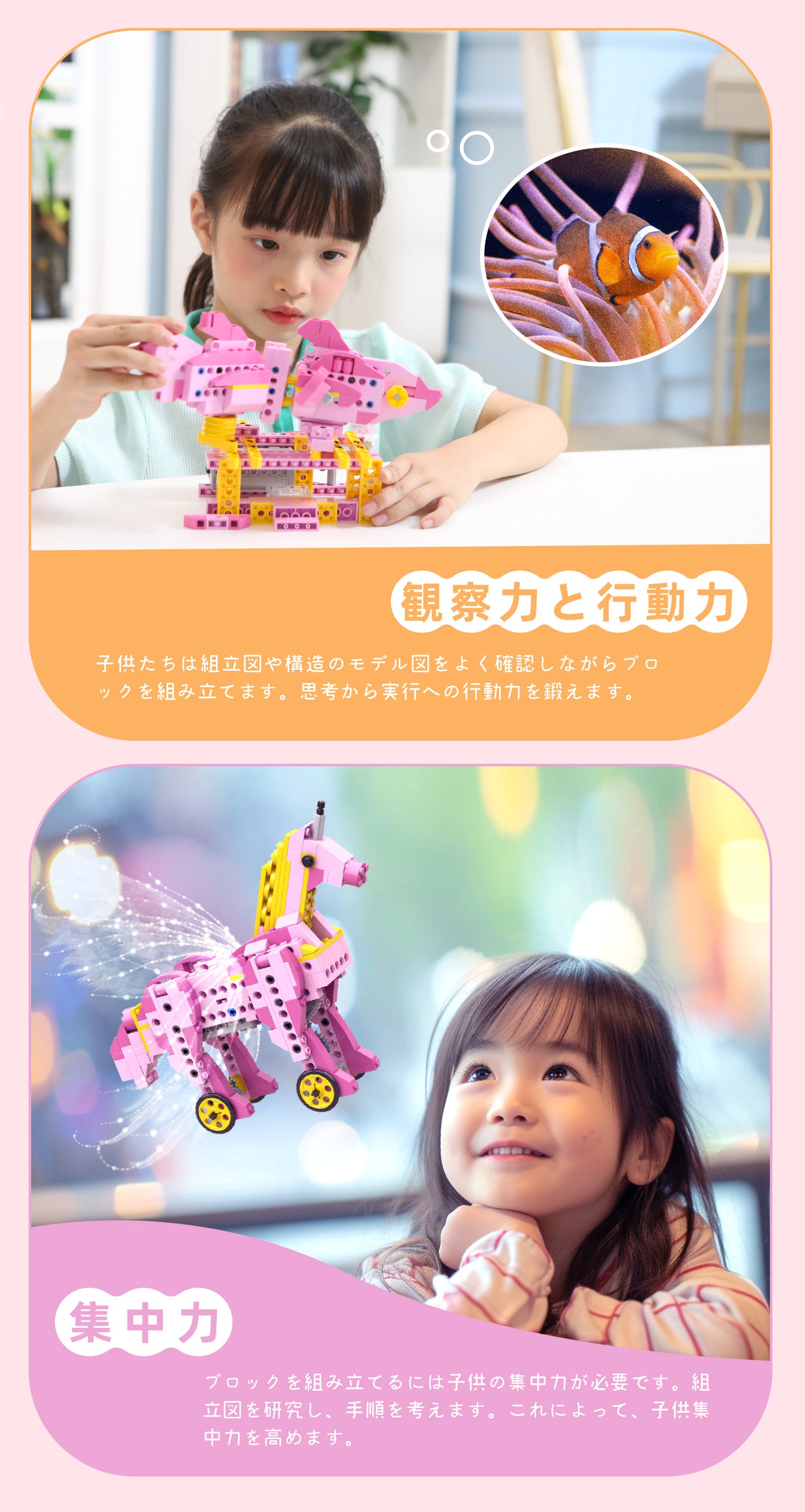 Apitor Robot G 8-in-1 レゴ 互換 モーター付きブロックセット 知育玩具 ブロックロボット ブロックおもちゃ 遊園地 STEM玩具 誕生日 子供の日 女の子 小学生 6歳+ 7歳+ 8歳+ 組み立て積み木 298ピースクリスマスプレゼント