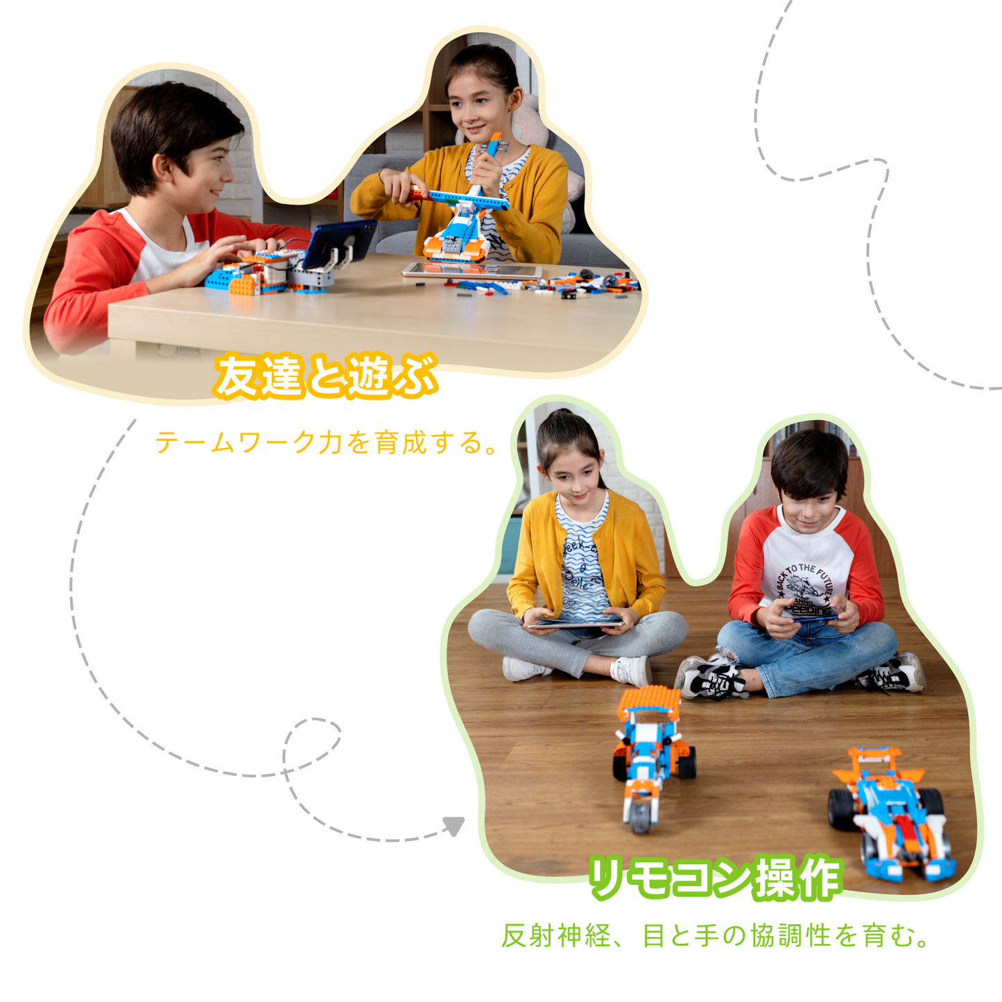Apitor Robot X 収納ケース付き 12 in 1 プログラミング ロボット おもちゃ STEM 教育 リモコン玩具 小学生プログラミング 入門 Scratch 3.0 ラジコン 男の子 女の子 子供の日 誕生日 入学祝い 8歳+ クリスマスプレゼント