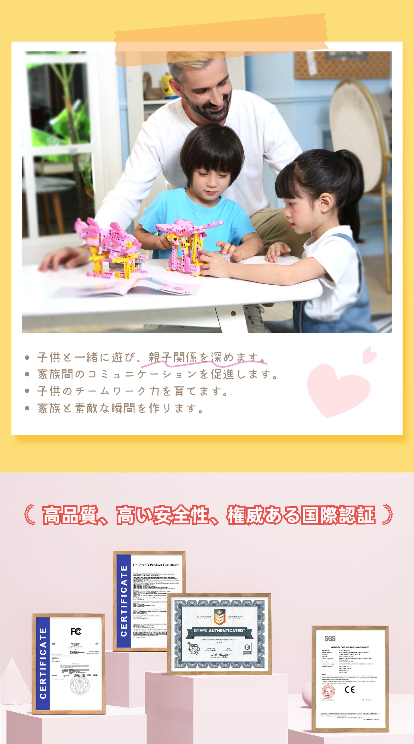 Apitor Robot G 8-in-1 レゴ 互換 モーター付きブロックセット 知育玩具 ブロックロボット ブロックおもちゃ 遊園地 STEM玩具 誕生日 子供の日 女の子 小学生 6歳+ 7歳+ 8歳+ 組み立て積み木 298ピースクリスマスプレゼント