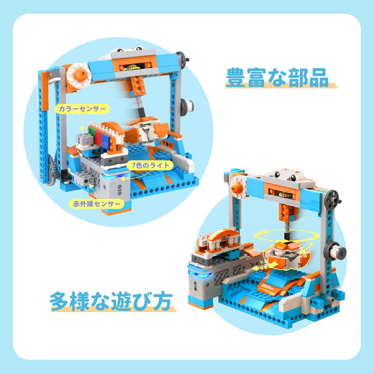 Apitor Robot S プログラミング ロボット 知育玩具 10 in 1 変形ロボット STEM教育 リモコンビルディング 小学生入門Scratch 3.0 コーディングキット おもちゃ 男の子 女の子 7歳+ 誕生日 子供の日 クリスマスプレゼント
