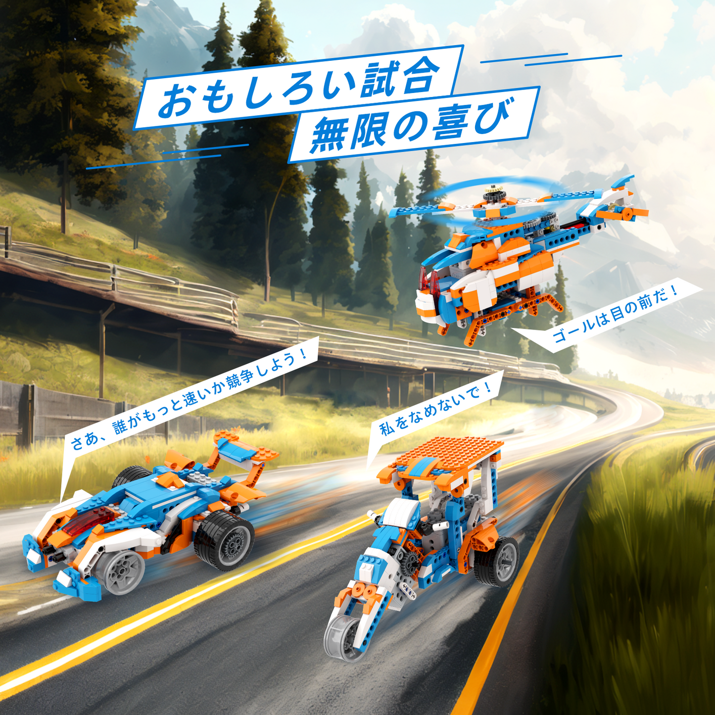 Apitor Robot X 収納ケース付き 12 in 1 プログラミング ロボット おもちゃ STEM 教育 リモコン玩具 小学生プログラミング 入門 Scratch 3.0 ラジコン 男の子 女の子 子供の日 誕生日 入学祝い 8歳+ クリスマスプレゼント