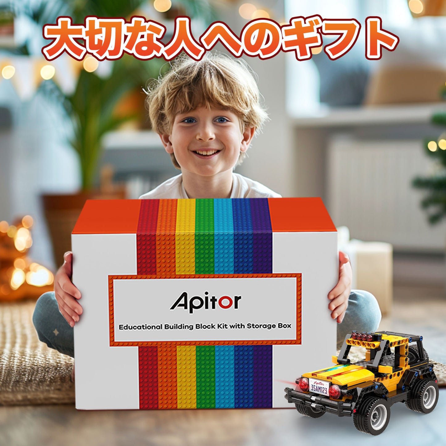Apitor Robot R 収納ケース付き プログラミングロボットキット 子供のおもちゃ STEM教育ビルディングブロック 4-in-1リモコン玩具 小学生プログラミング入門 キッズのラジコン知育玩具 6歳以上 子供の日 誕生日プレゼント クリスマスプレゼント