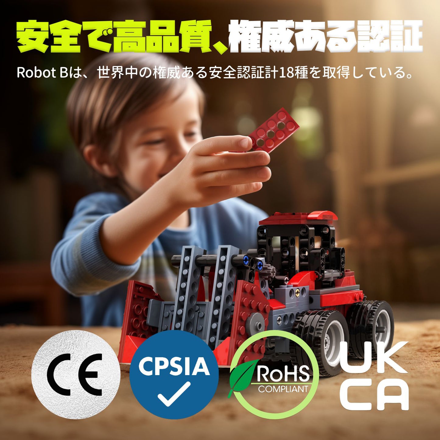 Apitor Robot B 8-in-1 レゴ 互換 モーター付きブロックセット 知育玩具 ブロックロボット「冒険の勇者」シリーズ おもちゃ STEM玩具 小学生 クリスマスプレゼント 誕生日 子供の日 男の子 6歳+ 7歳+ 8歳+ 組み立て 積み木 240ピース