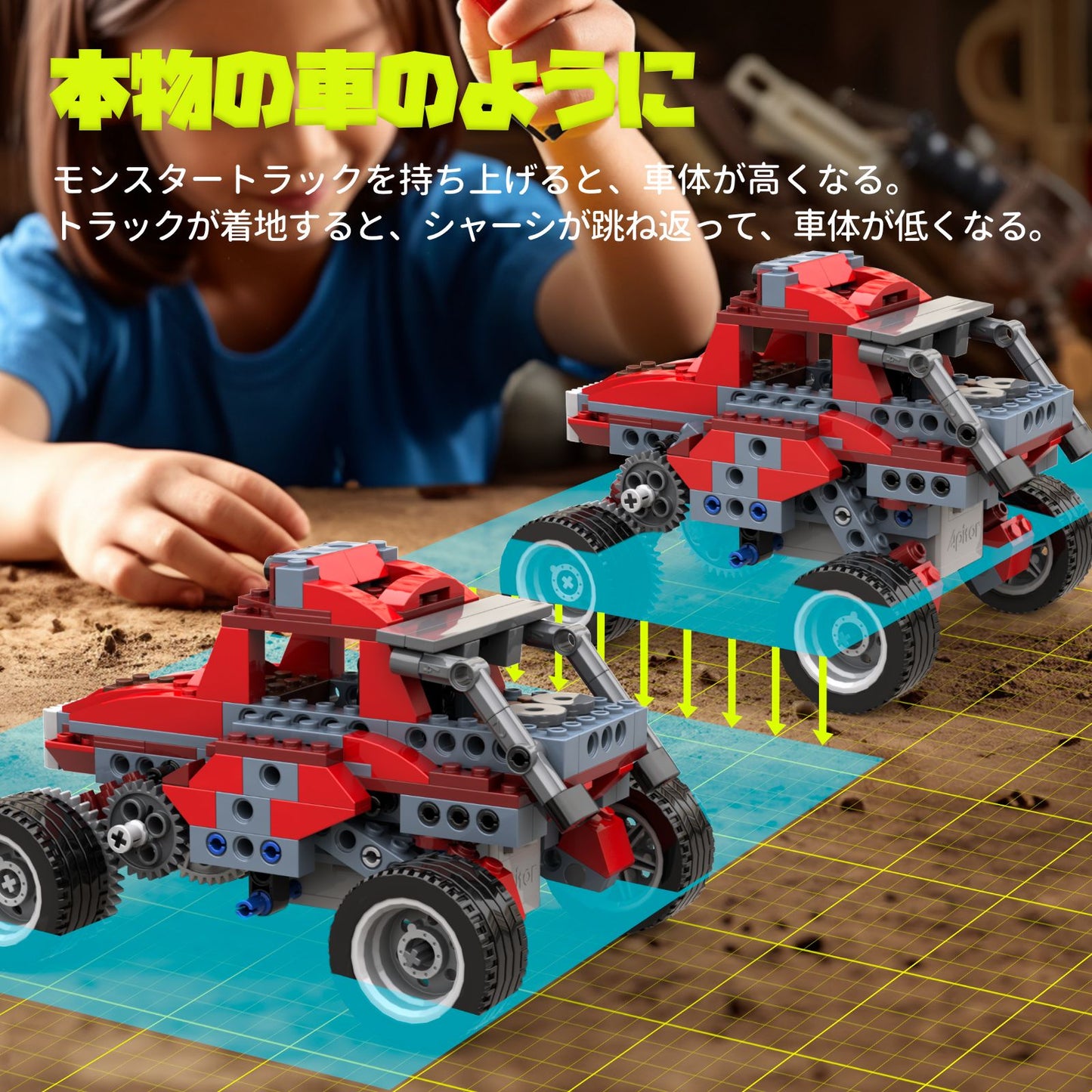 Apitor Robot B 8-in-1 レゴ 互換 モーター付きブロックセット 知育玩具 ブロックロボット「冒険の勇者」シリーズ おもちゃ STEM玩具 小学生 クリスマスプレゼント 誕生日 子供の日 男の子 6歳+ 7歳+ 8歳+ 組み立て 積み木 240ピース