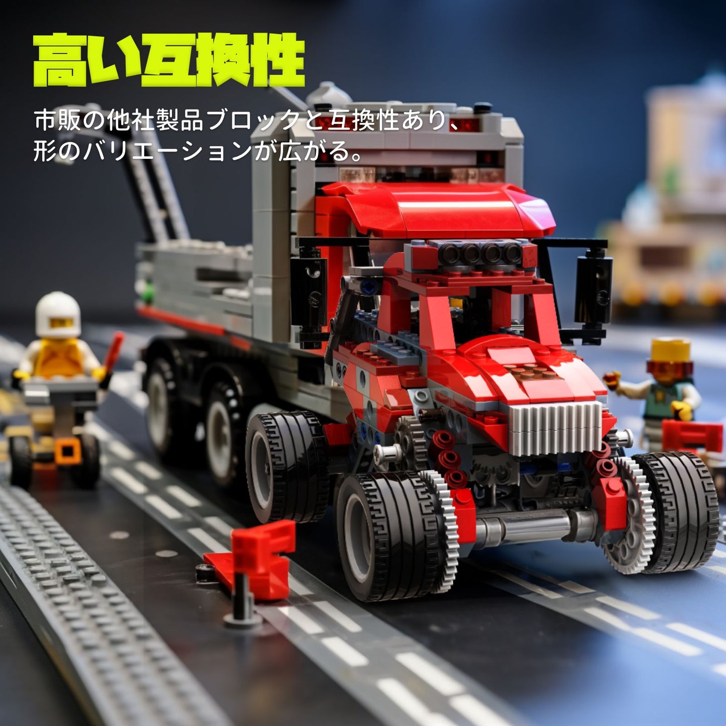 Apitor Robot B 8-in-1 レゴ 互換 モーター付きブロックセット 知育玩具 ブロックロボット「冒険の勇者」シリーズ おもちゃ STEM玩具 小学生 クリスマスプレゼント 誕生日 子供の日 男の子 6歳+ 7歳+ 8歳+ 組み立て 積み木 240ピース