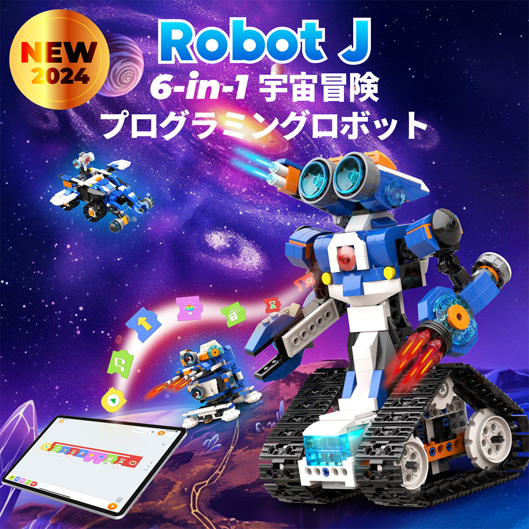 Apitor Robot J 収納ケース付き プログラミングロボットキット 子供のおもちゃ STEM教育ビルディングブロック 6-in-1リモコン玩具 小学生プログラミング入門 キッズのラジコン知育玩具 7歳以上 子供の日 誕生日 入学祝い クリスマスプレゼント