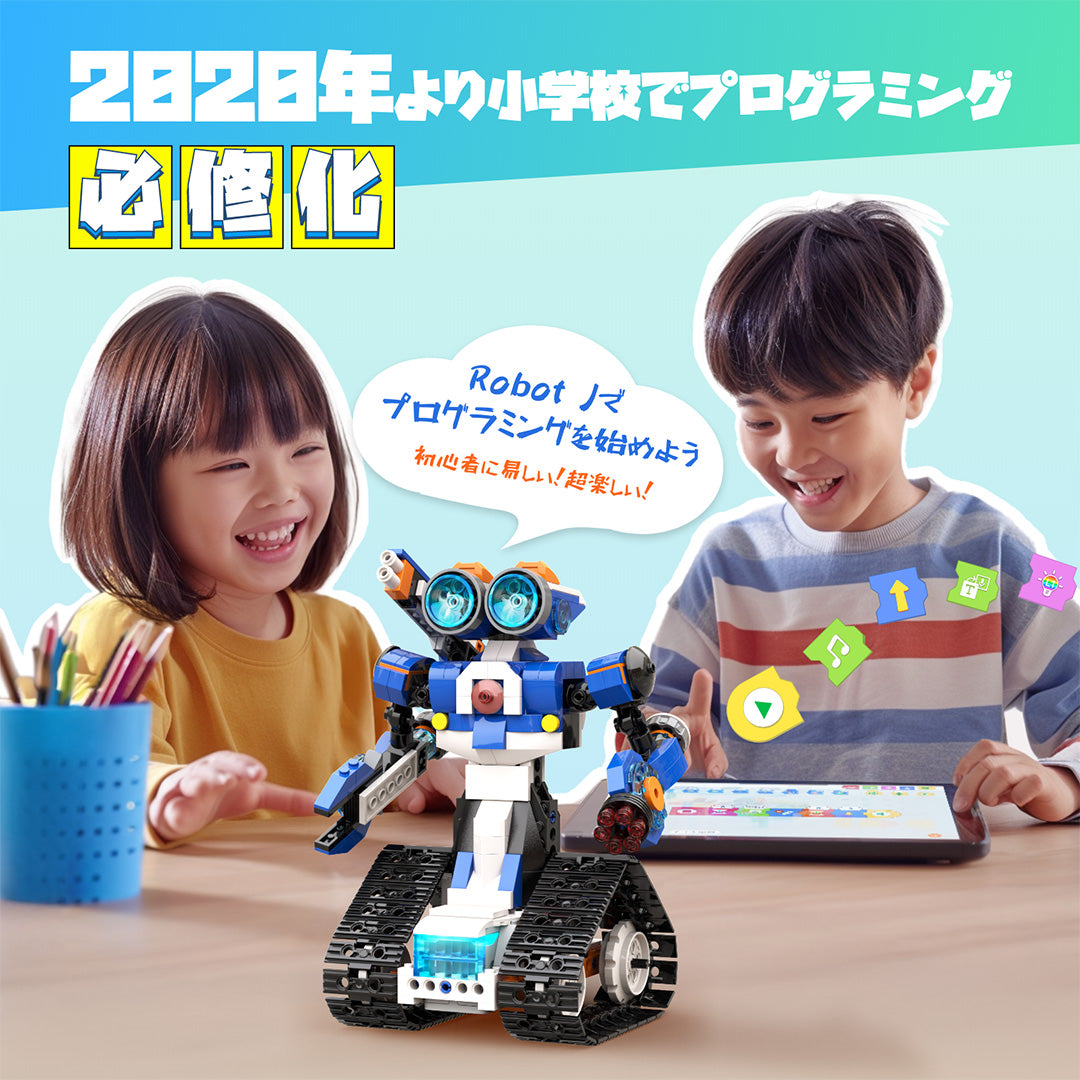 Apitor Robot J 収納ケース付き プログラミングロボットキット 子供のおもちゃ STEM教育ビルディングブロック 6-in-1リモコン玩具 小学生プログラミング入門 キッズのラジコン知育玩具 7歳以上 子供の日 誕生日 入学祝い クリスマスプレゼント