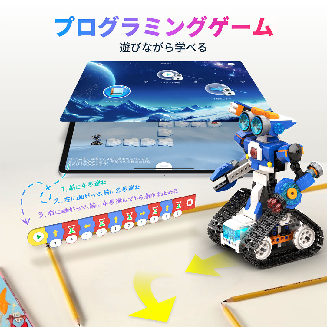 Apitor Robot J 収納ケース付き プログラミングロボットキット 子供のおもちゃ STEM教育ビルディングブロック 6-in-1リモコン玩具 小学生プログラミング入門 キッズのラジコン知育玩具 7歳以上 子供の日 誕生日 入学祝い クリスマスプレゼント