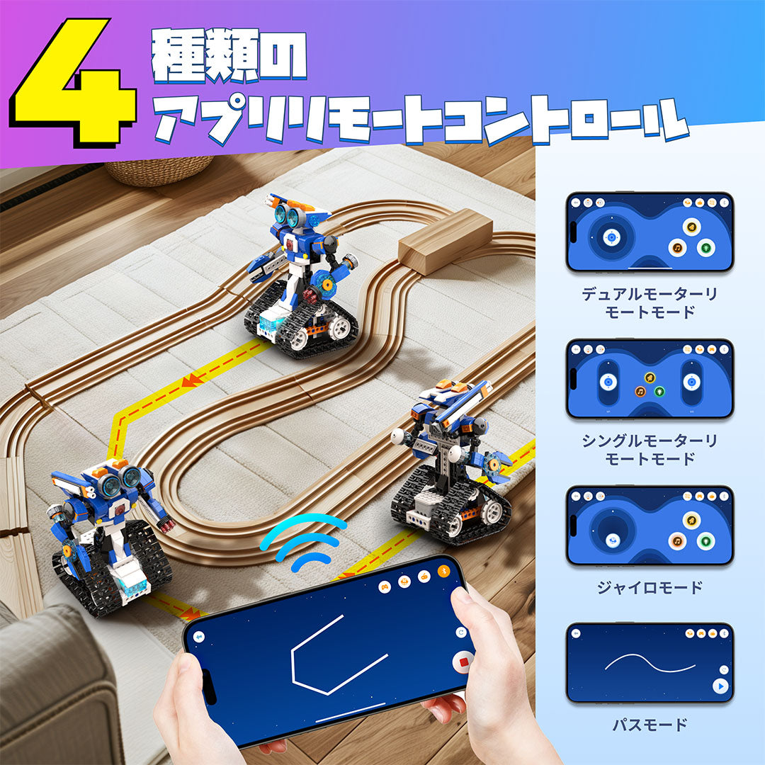 Apitor Robot J 収納ケース付き プログラミングロボットキット 子供のおもちゃ STEM教育ビルディングブロック 6-in-1リモコン玩具 小学生プログラミング入門 キッズのラジコン知育玩具 7歳以上 子供の日 誕生日 入学祝い クリスマスプレゼント