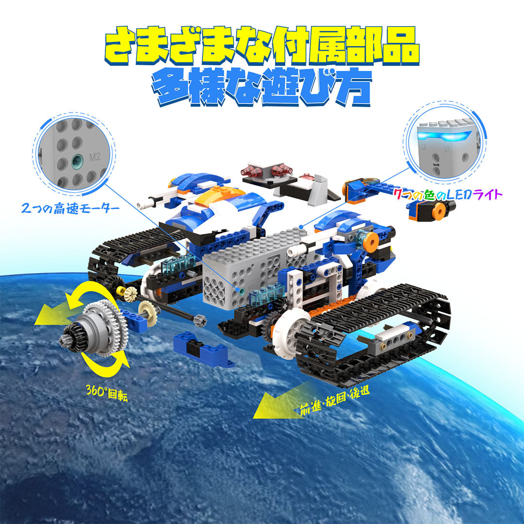 Apitor Robot J 収納ケース付き プログラミングロボットキット 子供のおもちゃ STEM教育ビルディングブロック 6-in-1リモコン玩具 小学生プログラミング入門 キッズのラジコン知育玩具 7歳以上 子供の日 誕生日 入学祝い クリスマスプレゼント