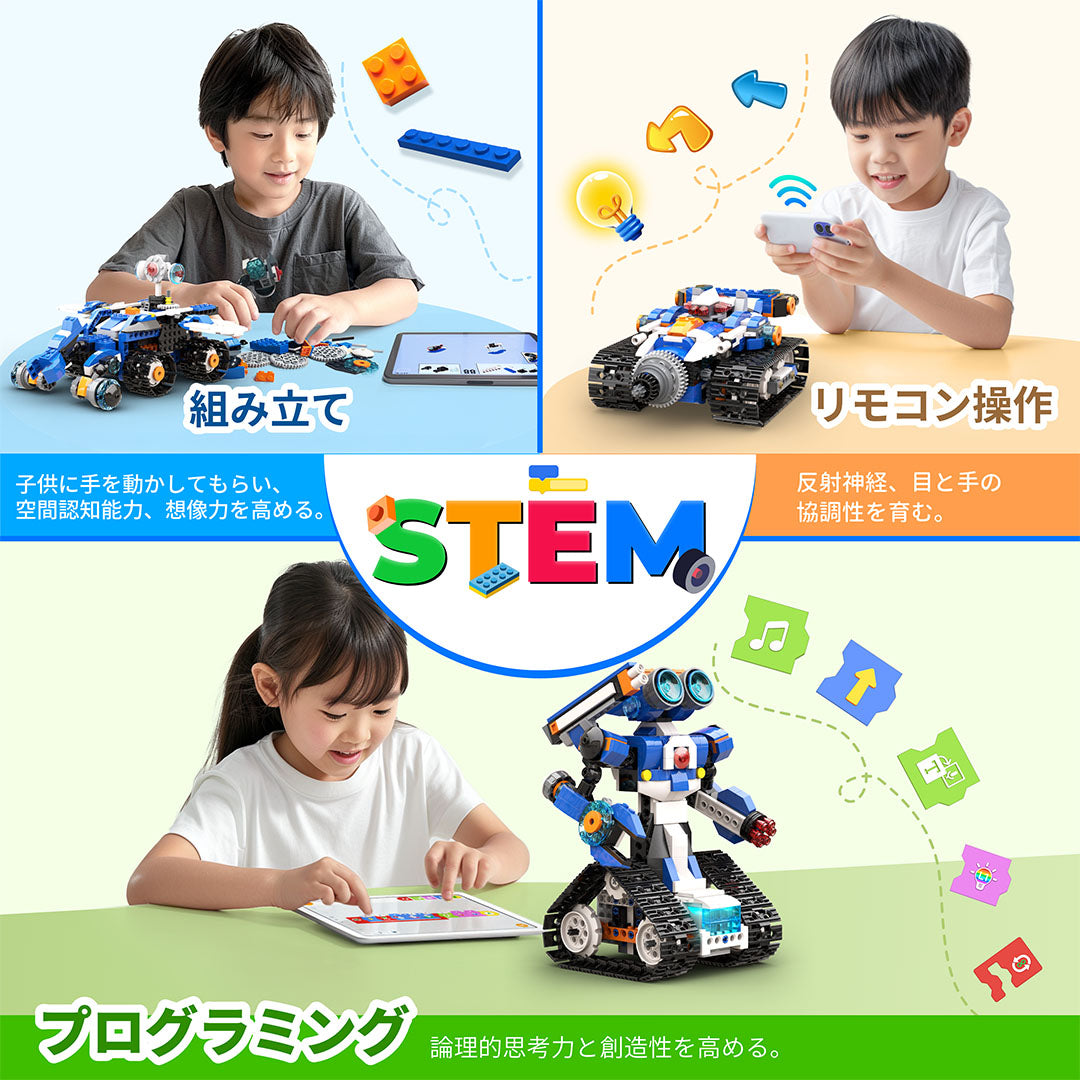 Apitor Robot J 収納ケース付き プログラミングロボットキット 子供のおもちゃ STEM教育ビルディングブロック 6-in-1リモコン玩具 小学生プログラミング入門 キッズのラジコン知育玩具 7歳以上 子供の日 誕生日 入学祝い クリスマスプレゼント