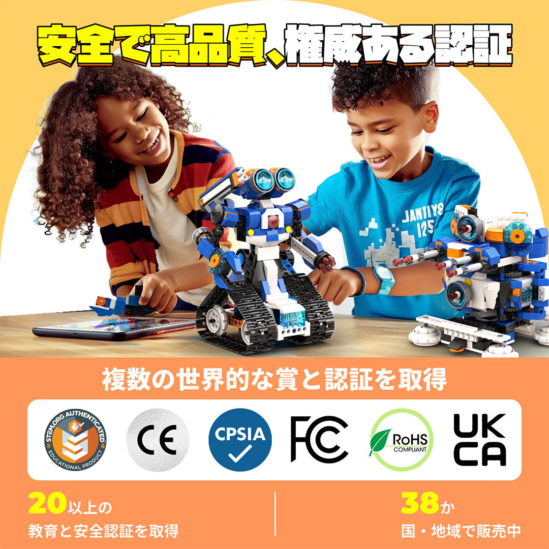 Apitor Robot J 収納ケース付き プログラミングロボットキット 子供のおもちゃ STEM教育ビルディングブロック 6-in-1リモコン玩具 小学生プログラミング入門 キッズのラジコン知育玩具 7歳以上 子供の日 誕生日 入学祝い クリスマスプレゼント
