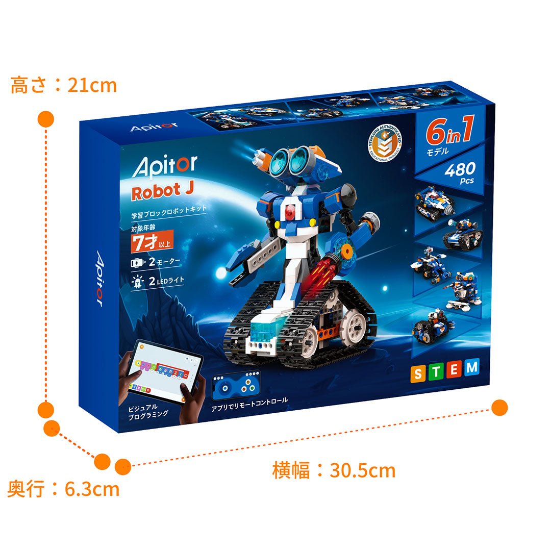 Apitor Robot J 収納ケース付き プログラミングロボットキット 子供のおもちゃ STEM教育ビルディングブロック 6-in-1リモコン玩具 小学生プログラミング入門 キッズのラジコン知育玩具 7歳以上 子供の日 誕生日 入学祝い クリスマスプレゼント