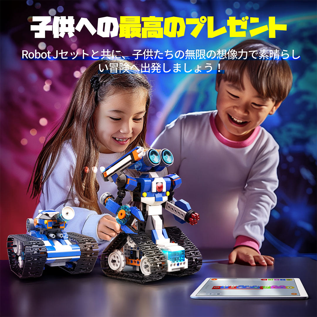 Apitor Robot J 収納ケース付き プログラミングロボットキット 子供のおもちゃ STEM教育ビルディングブロック 6-in-1リモコン玩具 小学生プログラミング入門 キッズのラジコン知育玩具 7歳以上 子供の日 誕生日 入学祝い クリスマスプレゼント