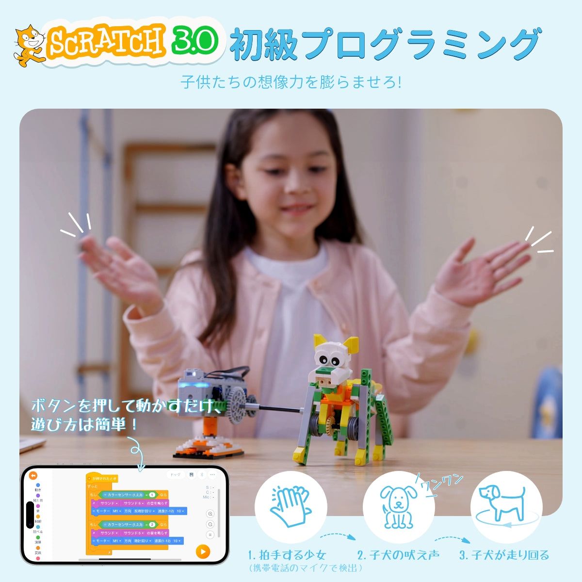Apitor Robot Q プログラミング ロボット 知育玩具 20 in 1 STEM リモコン ブロック ロボット 子供向け コーディング ロボットキット 入門 Scratch 3.0学習 教育用ロボットおもちゃ 男の子 女の子 6歳+ 7歳+ 8歳+クリスマスプレゼント