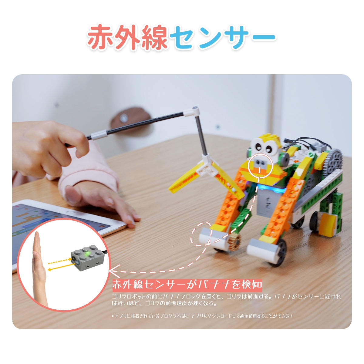 Apitor Robot Q プログラミング ロボット 知育玩具 20 in 1 STEM リモコン ブロック ロボット 子供向け コーディング ロボットキット 入門 Scratch 3.0学習 教育用ロボットおもちゃ 男の子 女の子 6歳+ 7歳+ 8歳+クリスマスプレゼント
