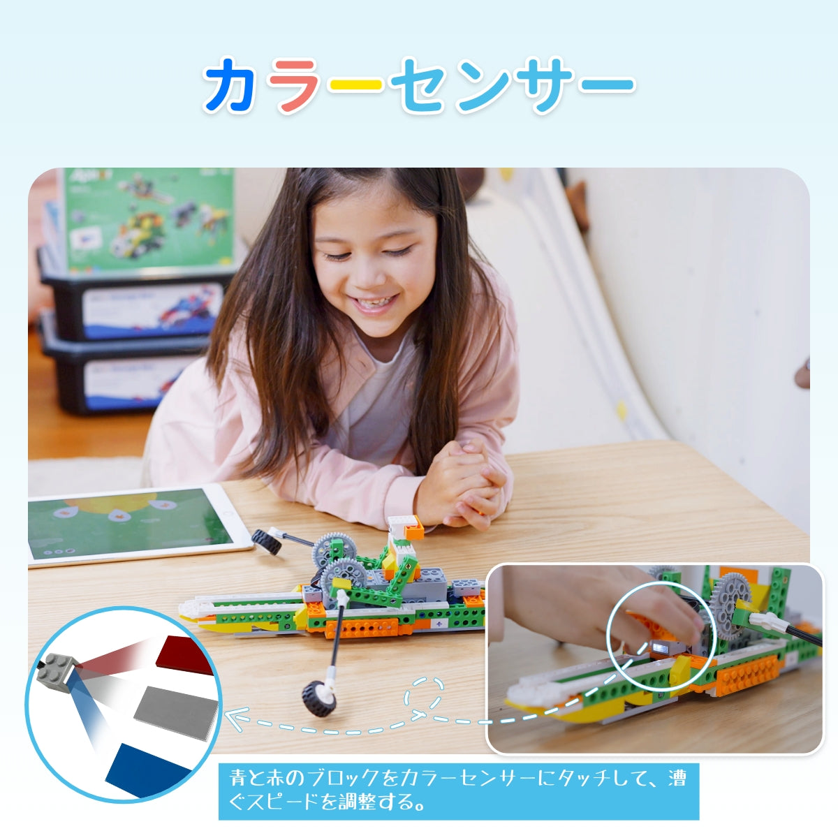Apitor Robot Q プログラミング ロボット 知育玩具 20 in 1 STEM リモコン ブロック ロボット 子供向け コーディング ロボットキット 入門 Scratch 3.0学習 教育用ロボットおもちゃ 男の子 女の子 6歳+ 7歳+ 8歳+クリスマスプレゼント