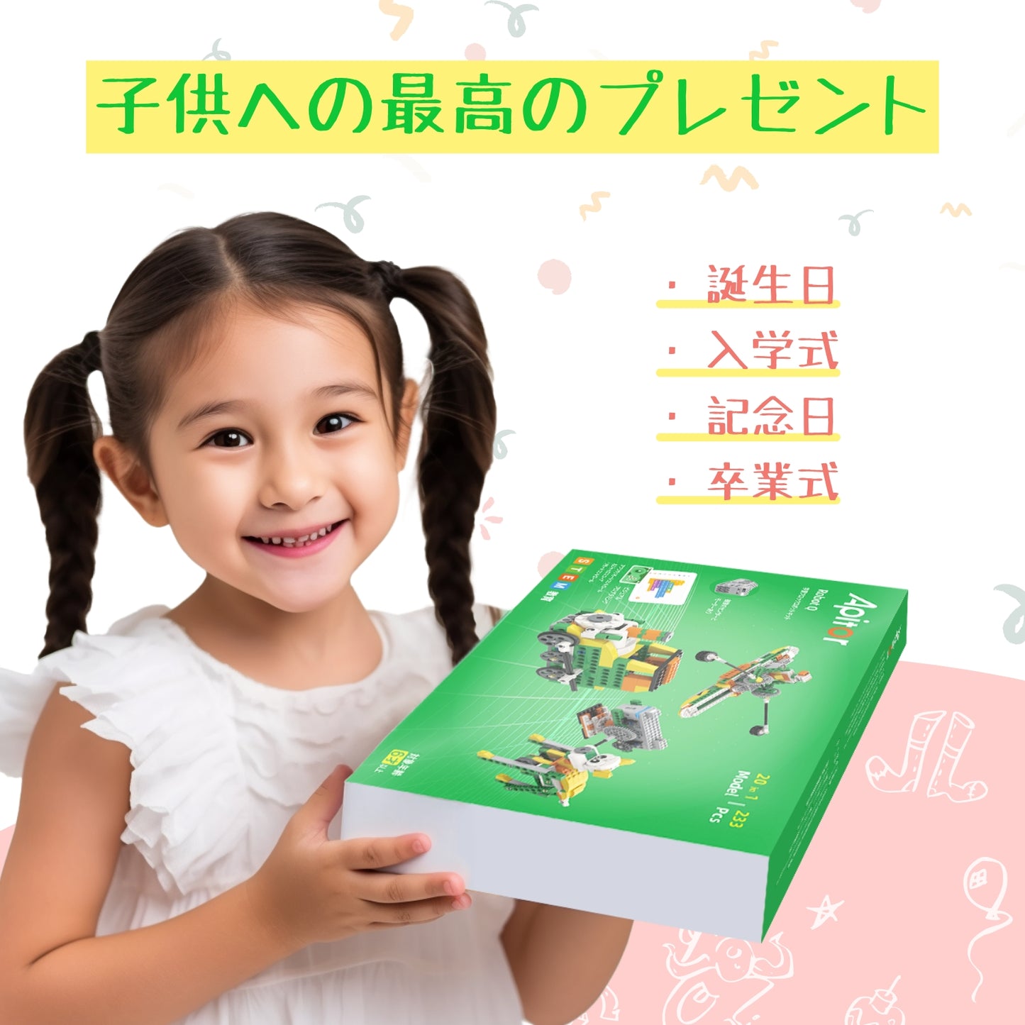 Apitor Robot Q プログラミング ロボット 知育玩具 20 in 1 STEM リモコン ブロック ロボット 子供向け コーディング ロボットキット 入門 Scratch 3.0学習 教育用ロボットおもちゃ 男の子 女の子 6歳+ 7歳+ 8歳+クリスマスプレゼント
