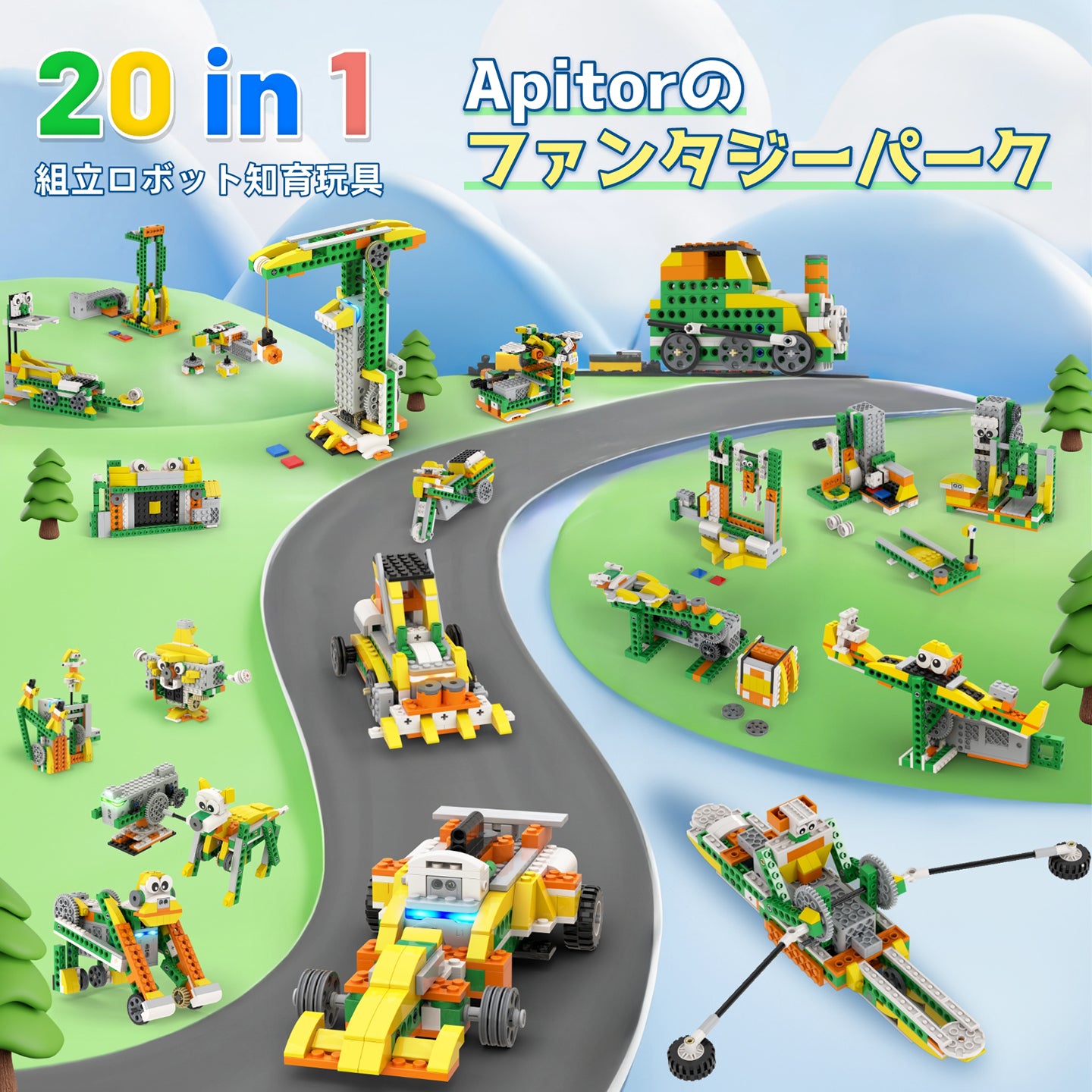 Apitor Robot Q プログラミング ロボット 知育玩具 20 in 1 STEM リモコン ブロック ロボット 子供向け コーディング ロボットキット 入門 Scratch 3.0学習 教育用ロボットおもちゃ 男の子 女の子 6歳+ 7歳+ 8歳+クリスマスプレゼント