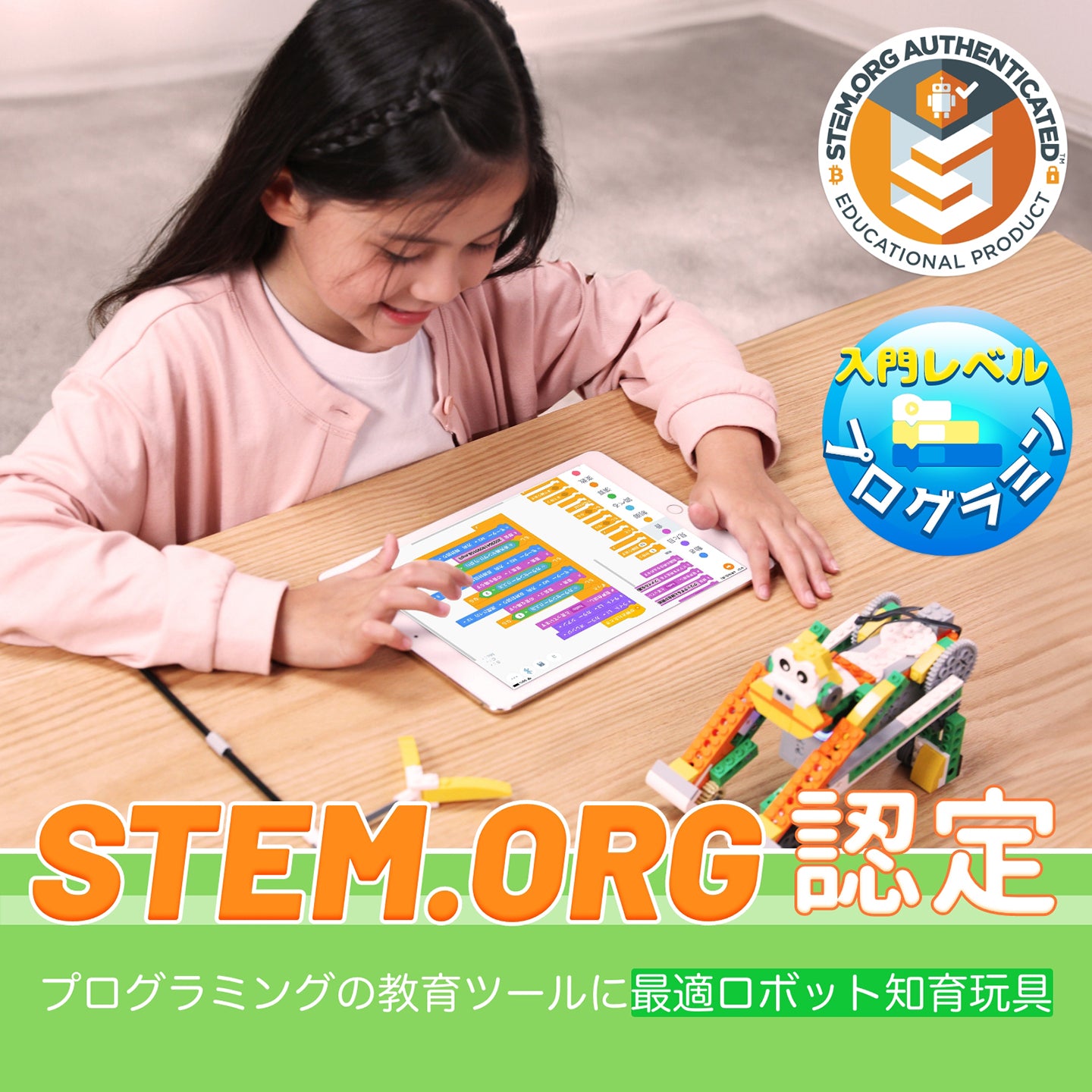Apitor Robot Q プログラミング ロボット 知育玩具 20 in 1 STEM リモコン ブロック ロボット 子供向け コーディング ロボットキット 入門 Scratch 3.0学習 教育用ロボットおもちゃ 男の子 女の子 6歳+ 7歳+ 8歳+クリスマスプレゼント