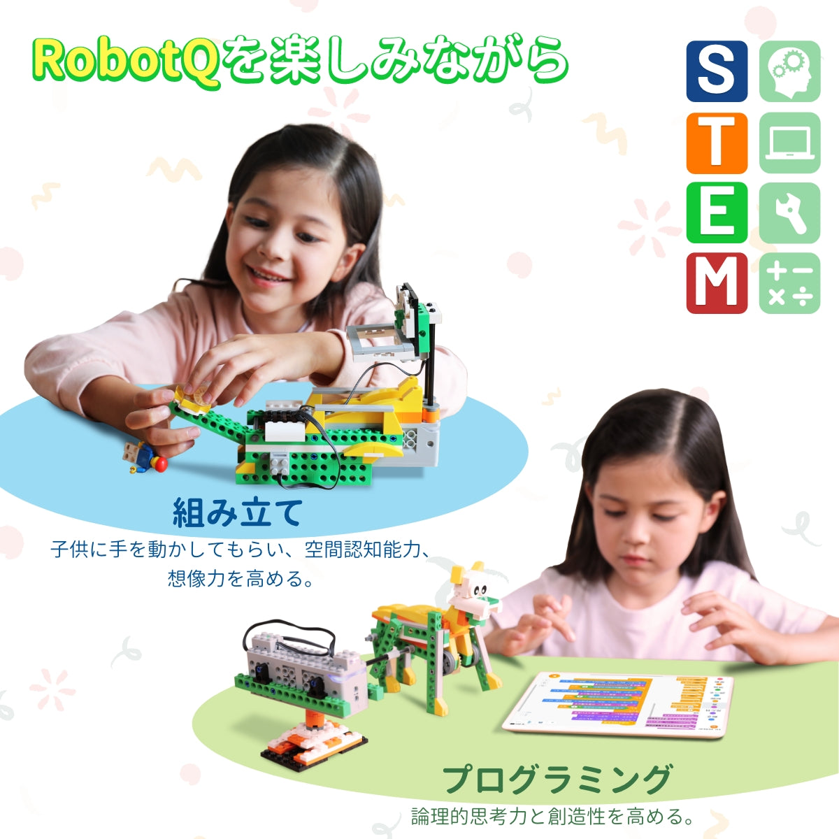 Apitor Robot Q プログラミング ロボット 知育玩具 20 in 1 STEM リモコン ブロック ロボット 子供向け コーディング ロボットキット 入門 Scratch 3.0学習 教育用ロボットおもちゃ 男の子 女の子 6歳+ 7歳+ 8歳+クリスマスプレゼント