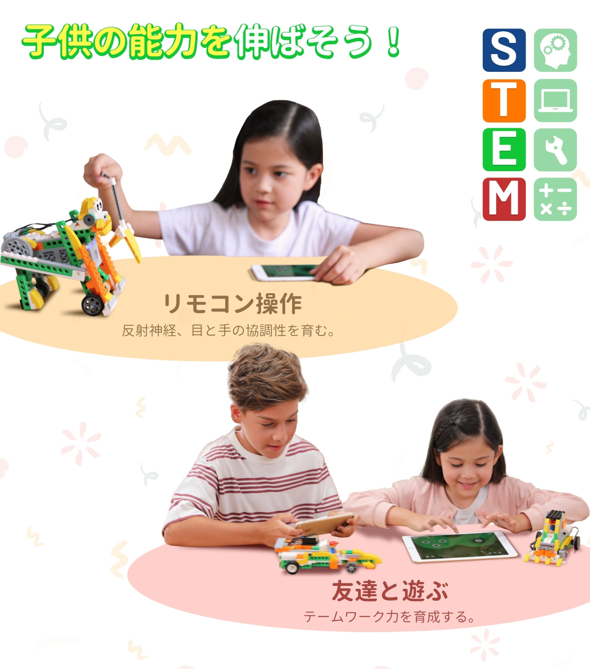 Apitor Robot Q プログラミング ロボット 知育玩具 20 in 1 STEM リモコン ブロック ロボット 子供向け コーディング ロボットキット 入門 Scratch 3.0学習 教育用ロボットおもちゃ 男の子 女の子 6歳+ 7歳+ 8歳+クリスマスプレゼント