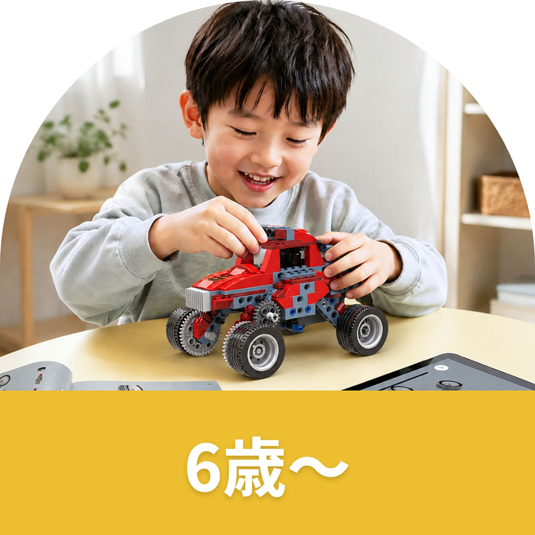 6歳の子供におすすめのロボットブロック