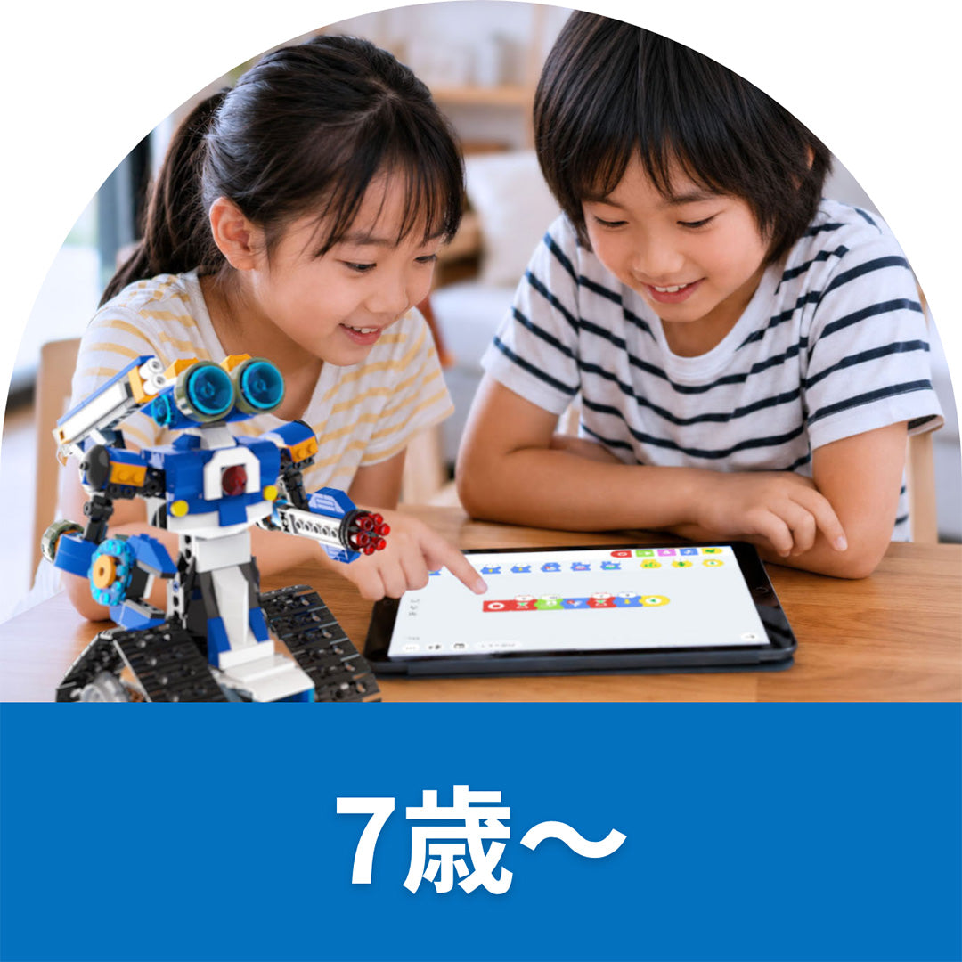 7歳の子供におすすめのプログラミングロボット