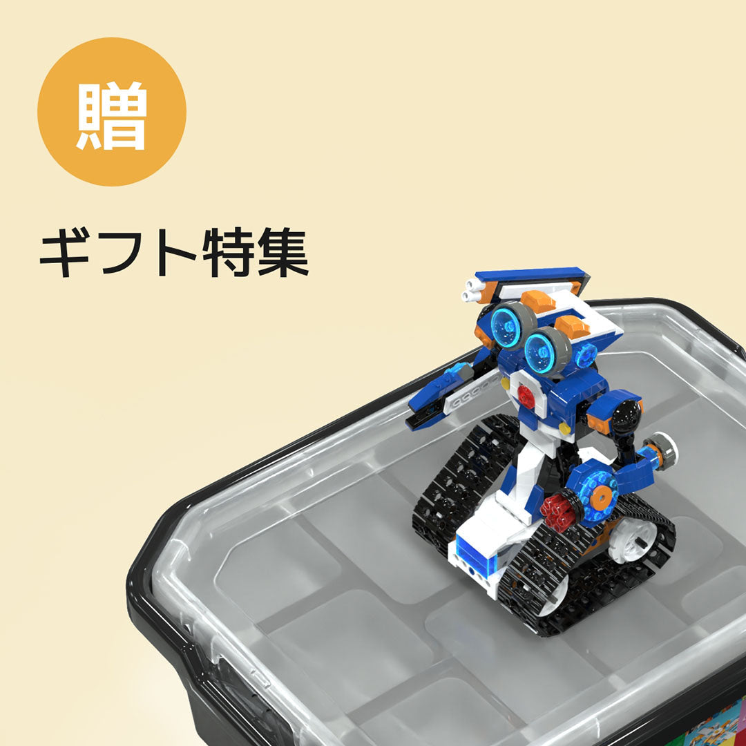 ギフト特集