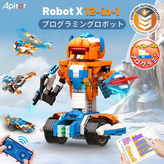 Apitor Robot X プログラミング ロボット 12 in 1 おもちゃ 知育玩具 STEM教育ブロック リモコン玩具 小学生プログラミング入門Scratch 3.0 ラジコン 男の子 女の子 子供の日  誕生日 入学祝い 8歳+  クリスマスプレゼント