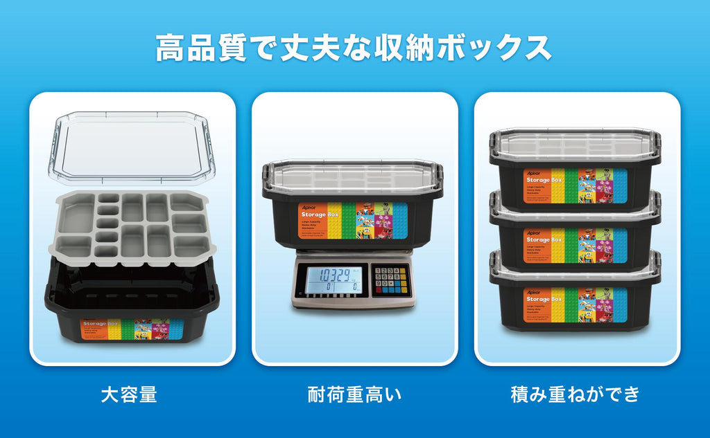 Apitor Robot R 収納ケース付き