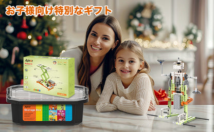 Apitor Robot E 収納ケース付き 14-in-1  レゴ互換  モーター付きブロックセット 知育玩具 ブロックおもちゃ  機械ロボット 誕生日  夏休み 子供の日 男の子 女の子 小学生 8歳+ 組み立て積み木 クリスマスプレゼント