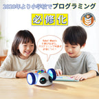 【12月初発売予定】Apitor Robot Wheels デュアルプログラミングロボット 5+